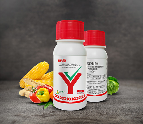 伢源—杀虫剂