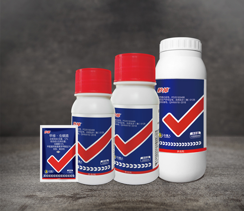 秒掉—甲维虫螨腈杀虫剂