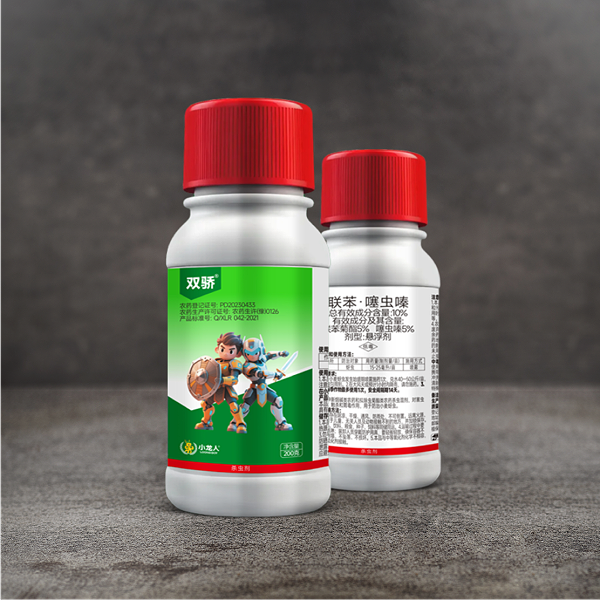 杀虫剂-双骄
