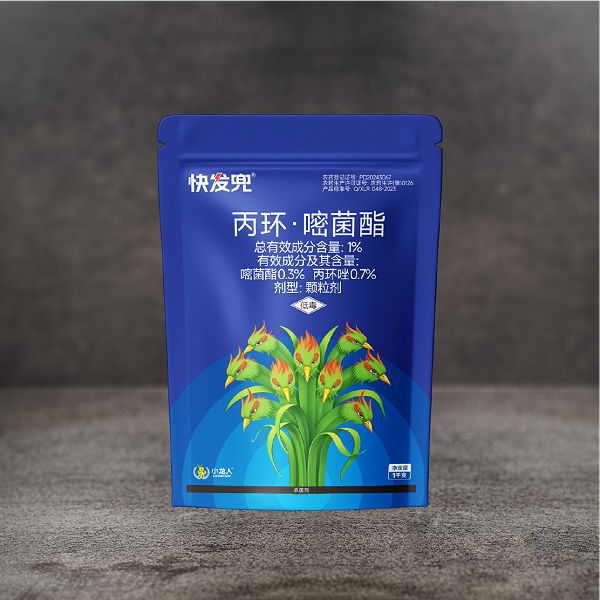 快发兜-能防虫的发蔸药肥