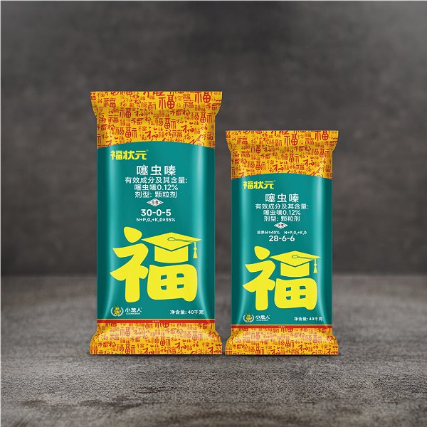 双标玉米药肥-福状元
