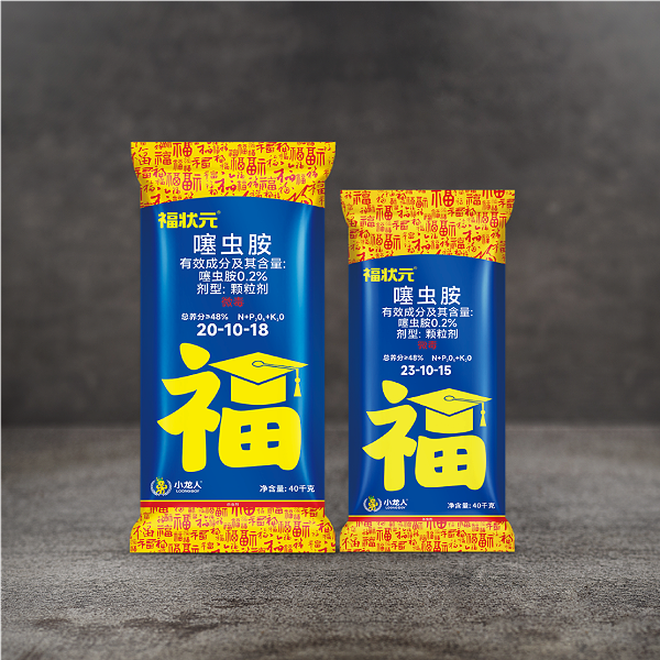 花生药肥-福状元 双标药肥