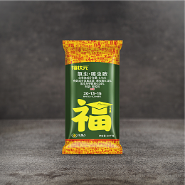 双标花生药肥-福状元20-13-15
