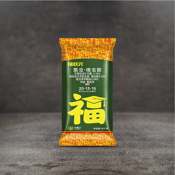 双标花生药肥-福状元20-13-15