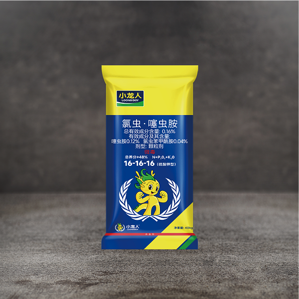 双标通用药肥-小龙人 16-16-16