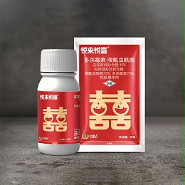 悦来悦喜杀虫剂