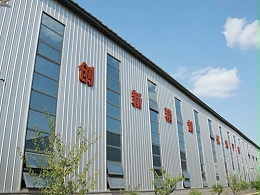 小龙人-工厂大楼