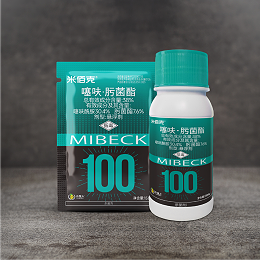 杀菌剂-米佰克