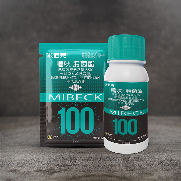 杀菌剂-米佰克