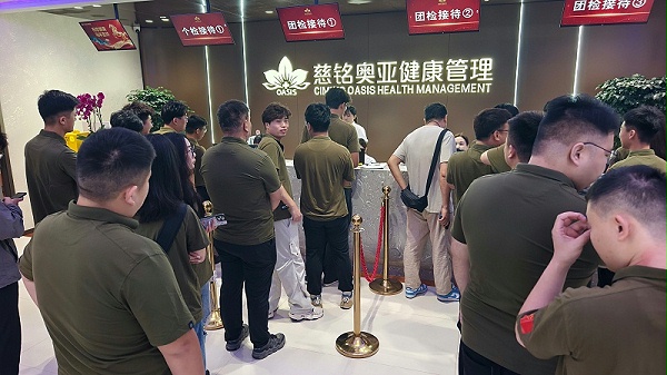 微信图片_20260606154223_28_2