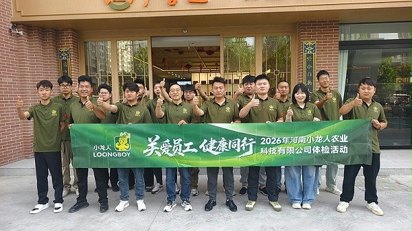 微信图片_20260611105945_46_2