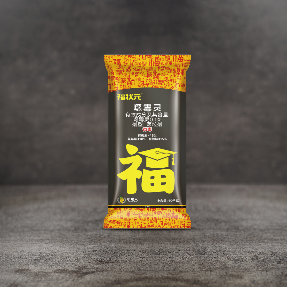 杀菌药肥-福状元