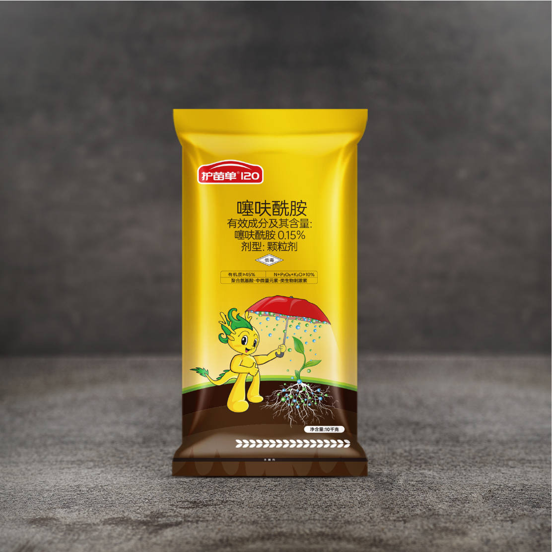 护苗单 120-长效防白绢