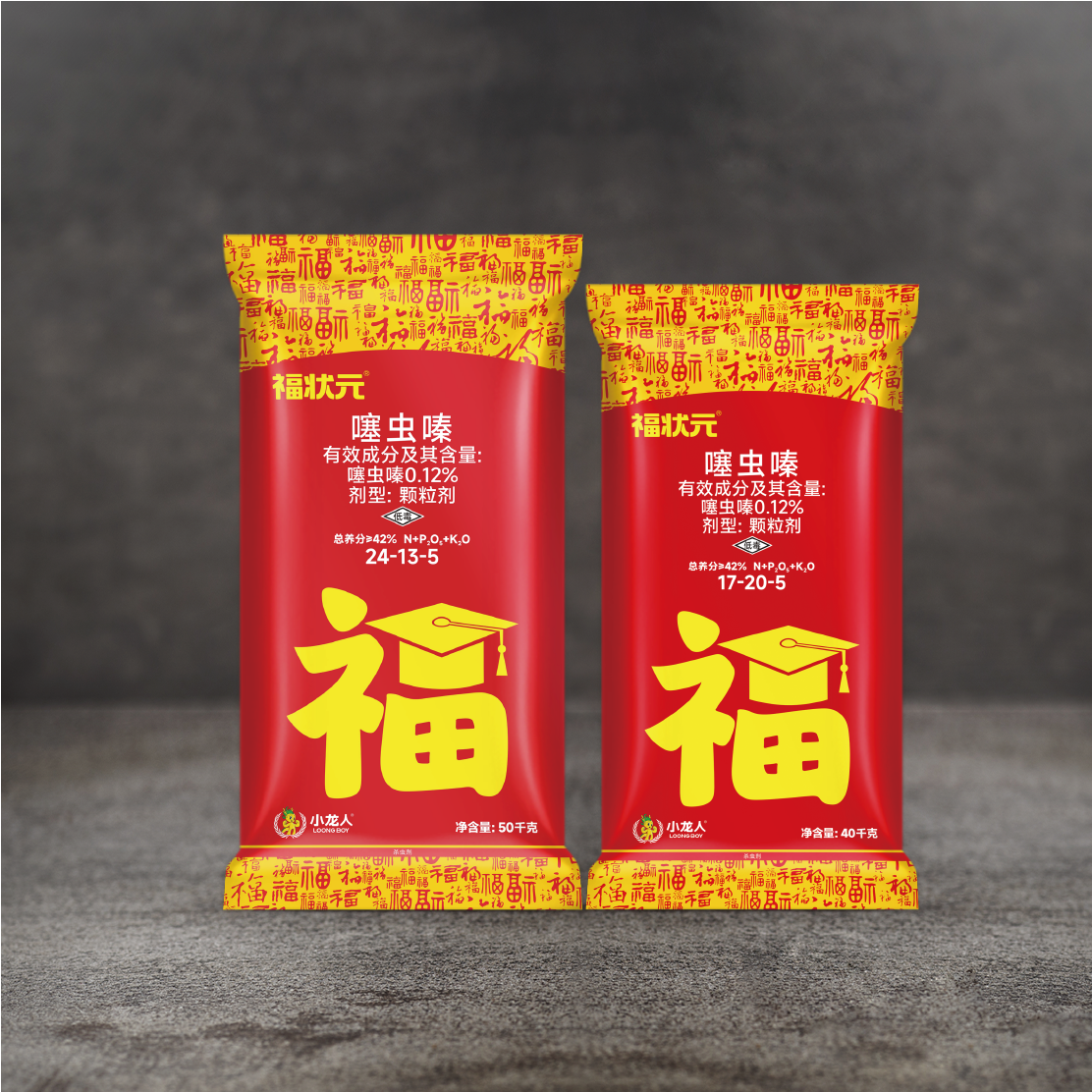 双标小麦药肥-福状元