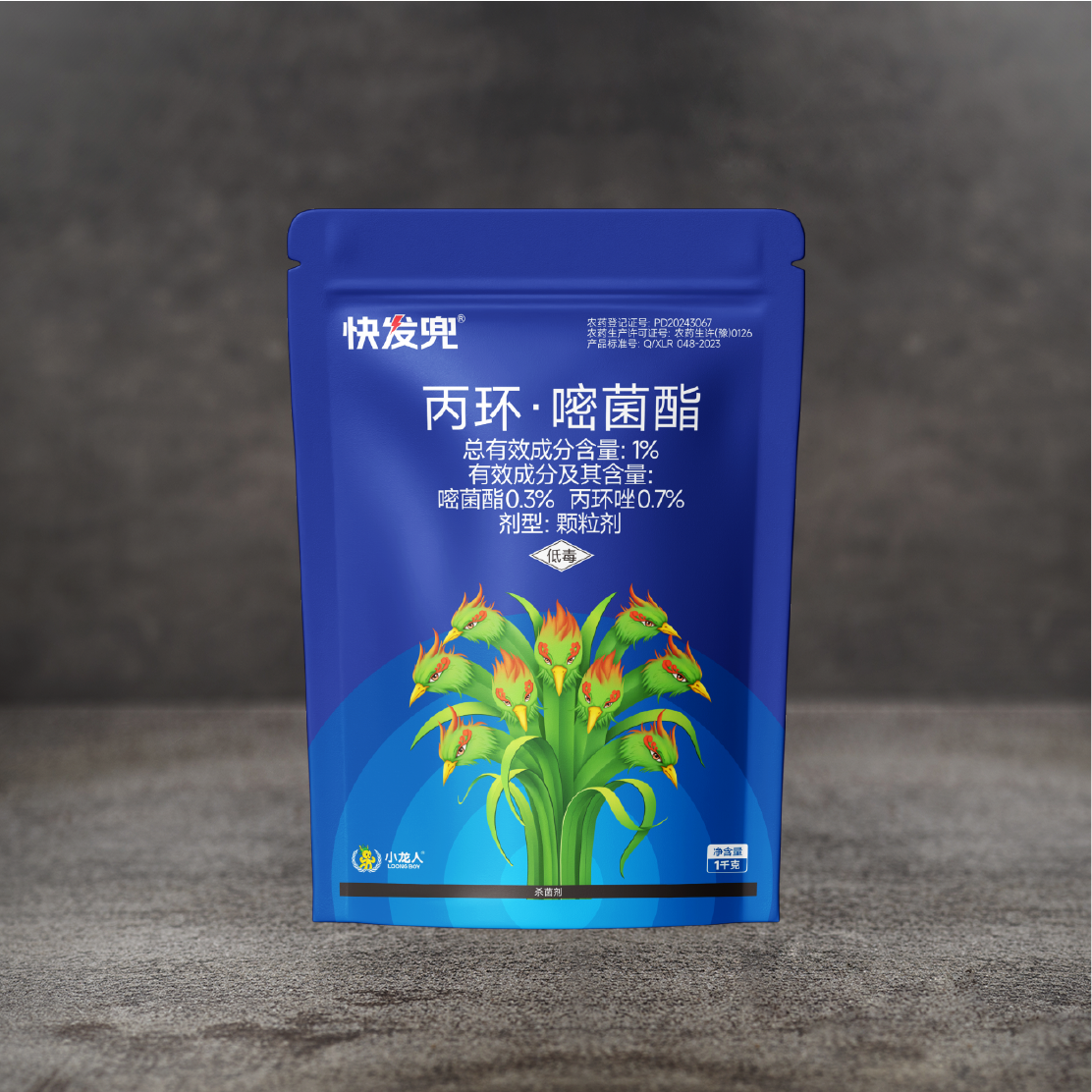快发兜-能防虫的发蔸药肥