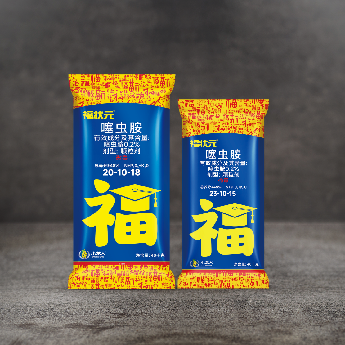 花生药肥-福状元 双标药肥