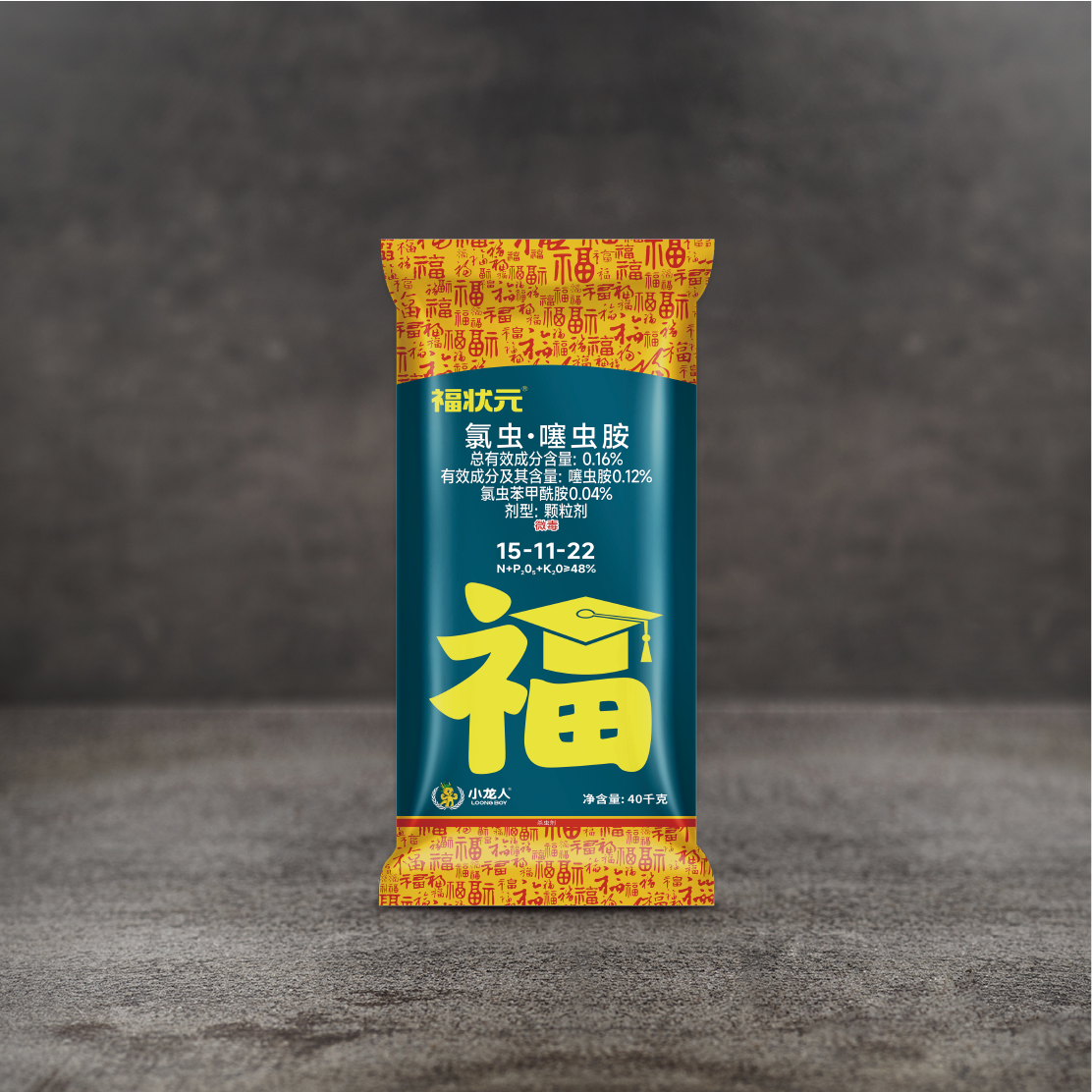 双标通用药肥-福状元 15-11-22