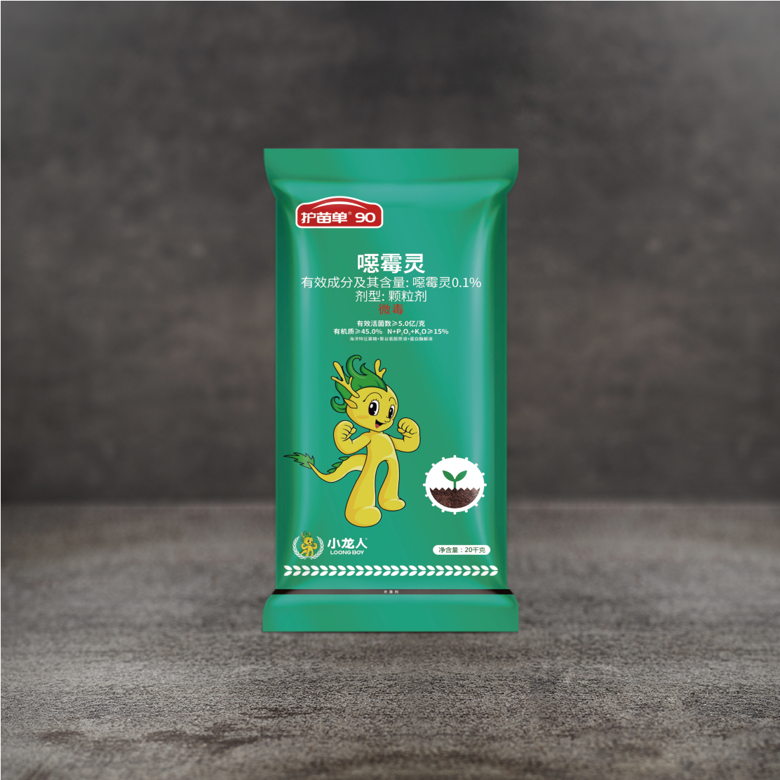 杀菌药肥—护苗单