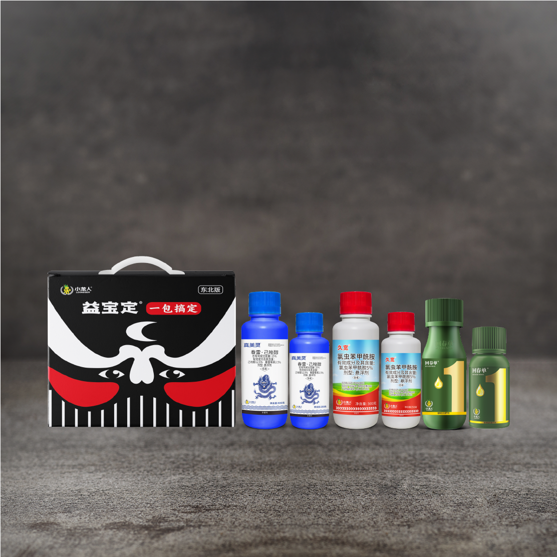 益宝定水稻增产套餐东北版