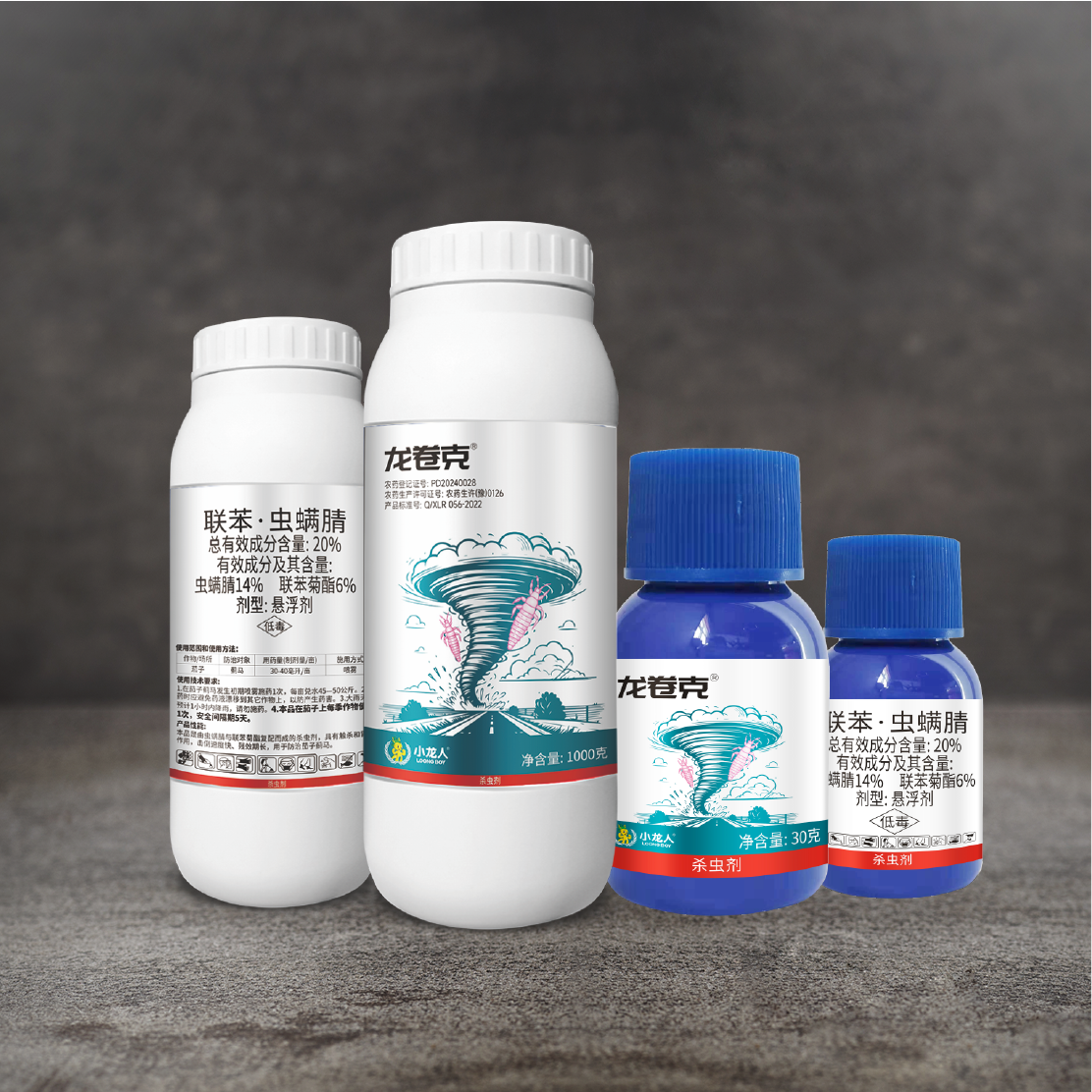 杀虫剂-龙卷克