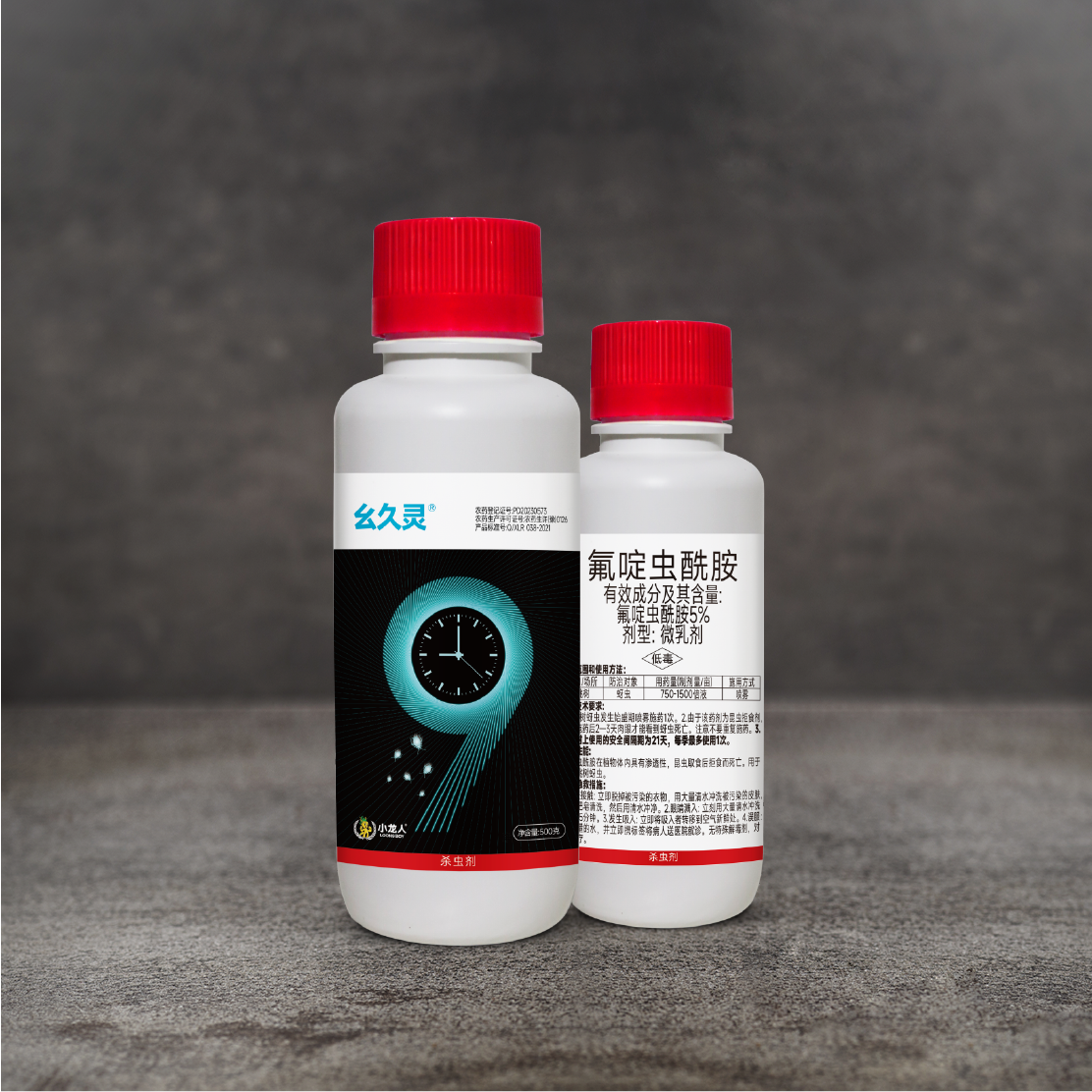 杀虫剂-幺久灵