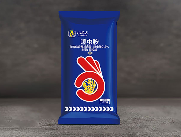 水稻药肥如何保证效期与施用安全？