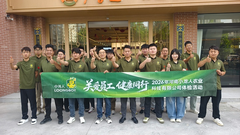 微信图片_20260611105945_46_2