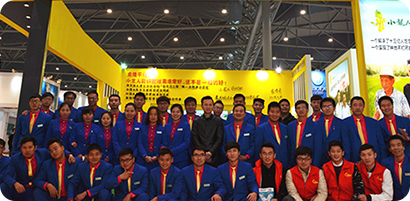 安徽省合肥市第31届全国植保会