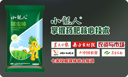 河南药肥厂家告诉您，半年全国农产品进出口值6566.9亿元 增长16.5%