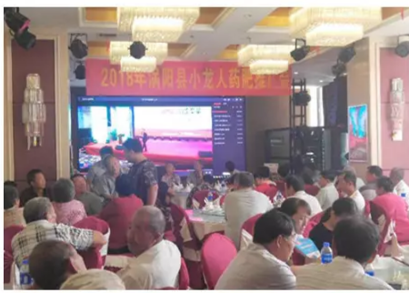 热烈庆祝《安徽省涡阳县小龙人小麦药肥订购会》圆满成功！