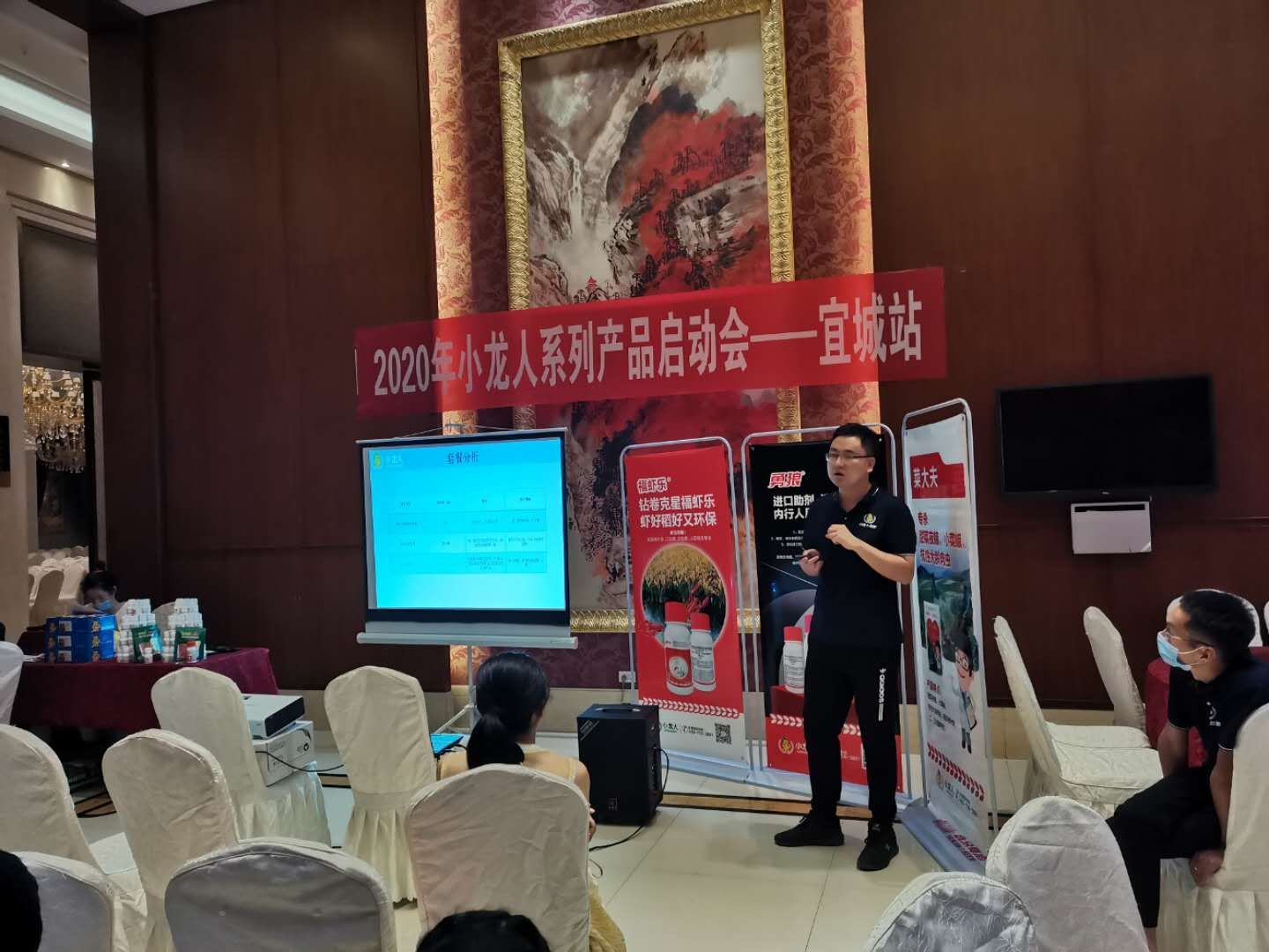 2020年6月3日-湖北襄阳宜城——小龙人系列产品启动会