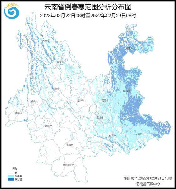2022云南大雪种植户损失惨重，这样做减少损失
