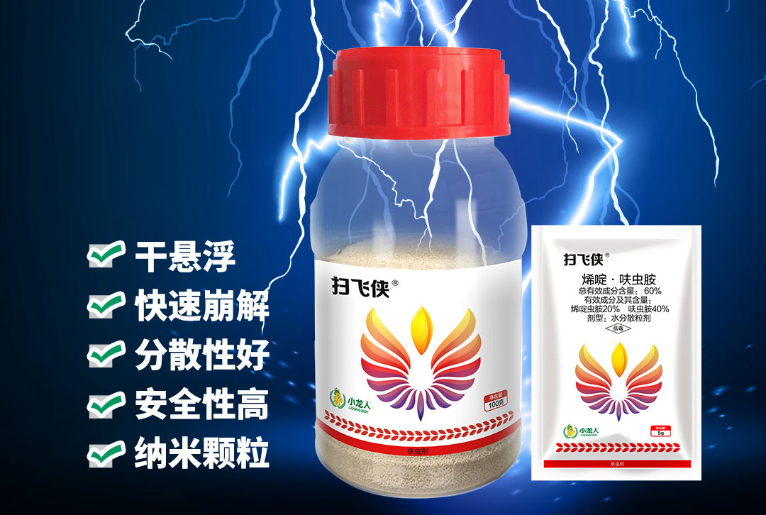 防治小麦蚜虫，原来都在用这个杀虫剂