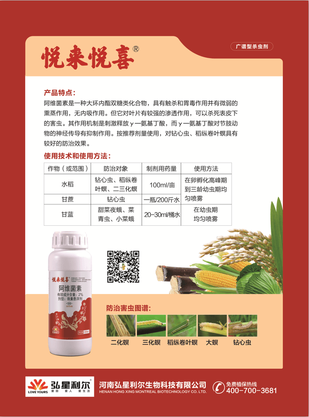 2f9f44056e3d4f87c3906e940743e7f