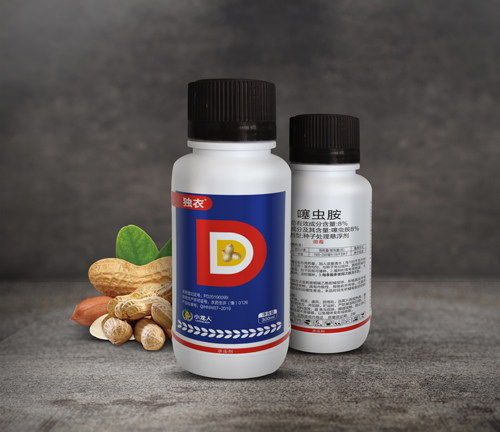 独衣——花生拌种剂