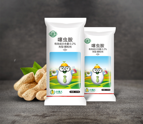 微信图片_20210325144410