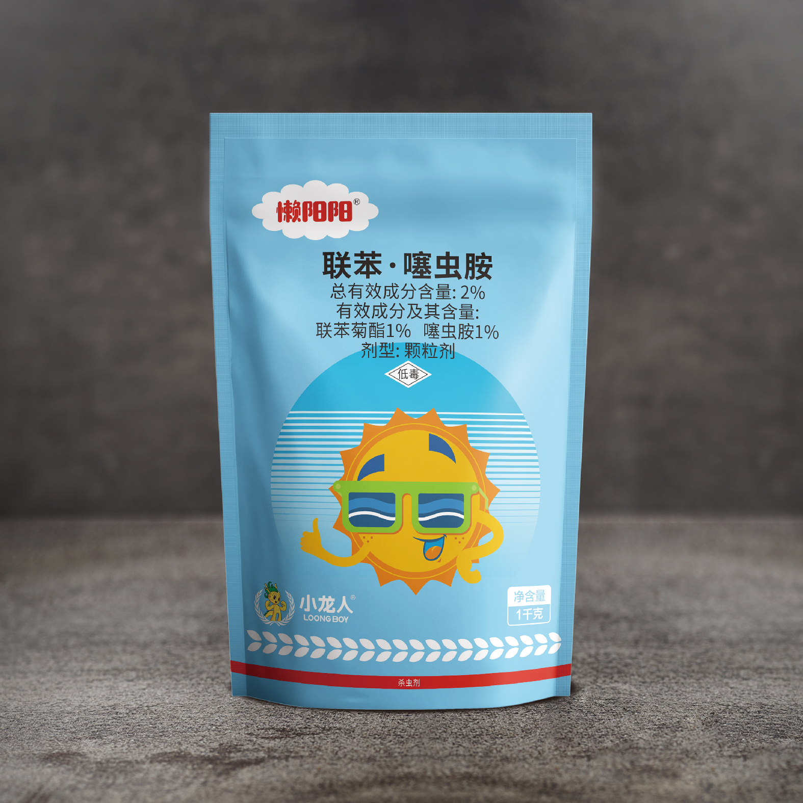 杀虫药肥-懒阳阳